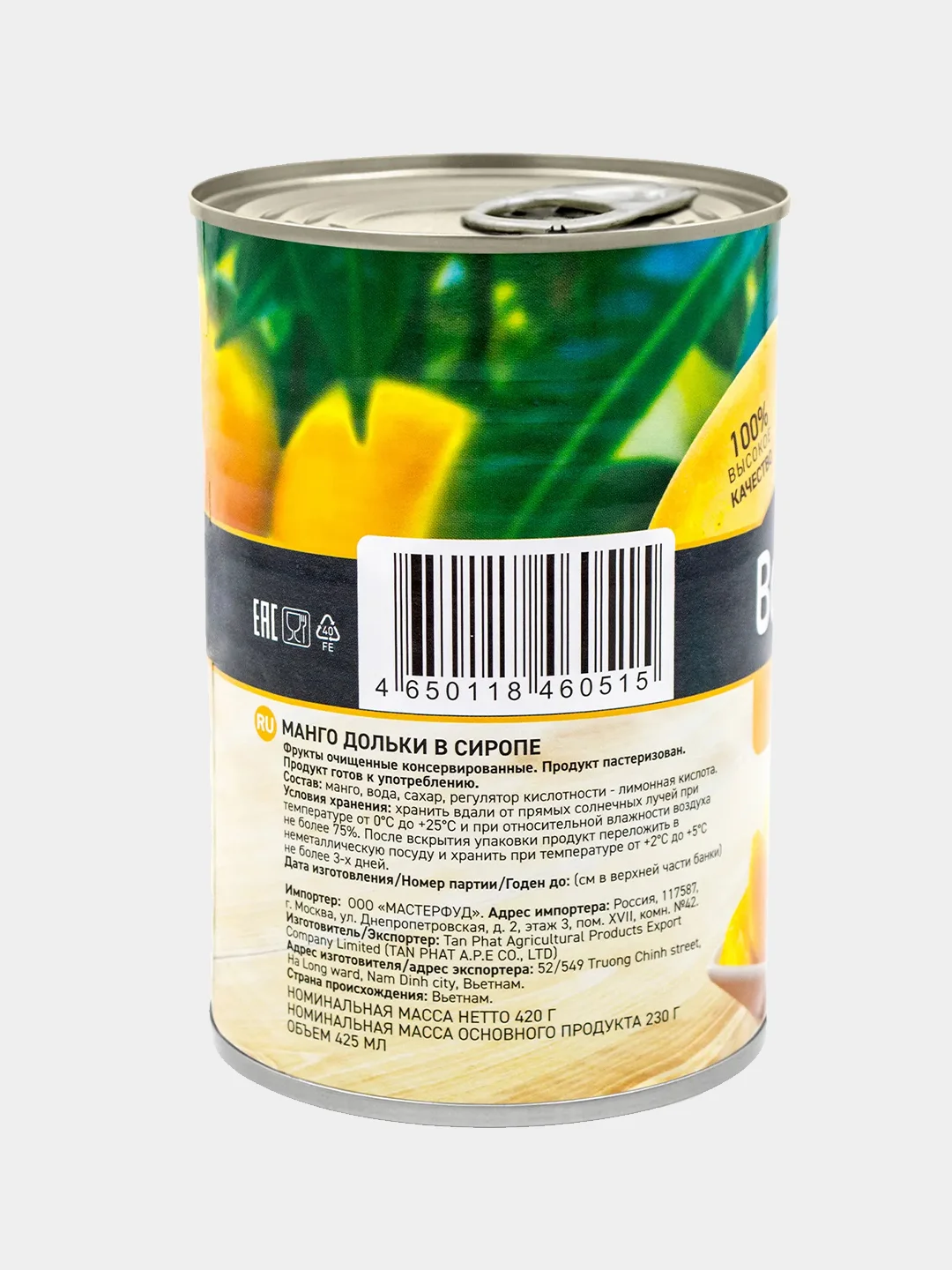 Манго консервированный Botanica, дольки в сиропе, 425 мл