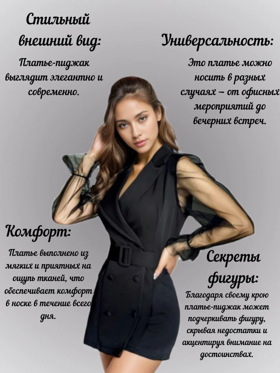 Черный платье пиджак женское черное вечернее праздничное мини