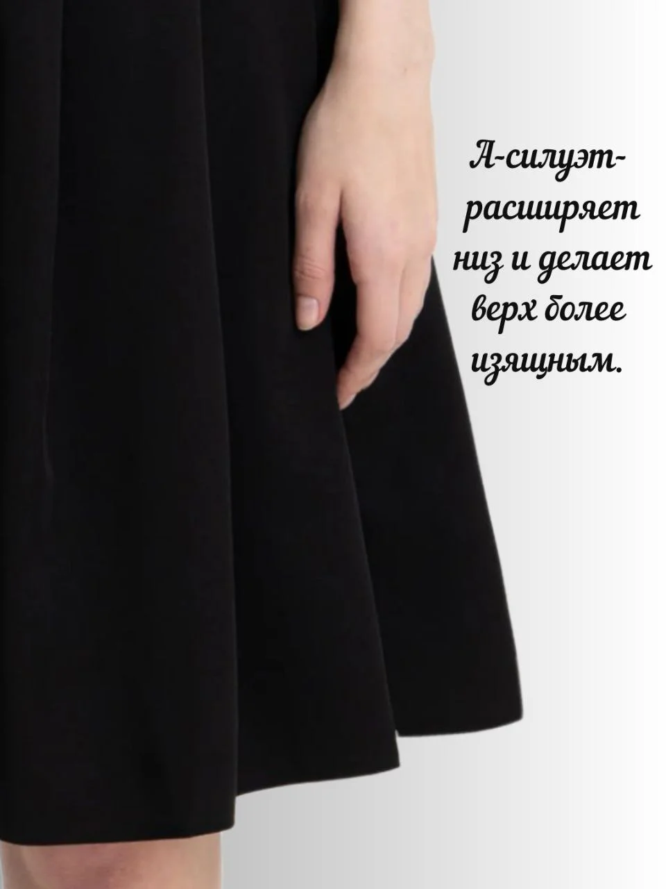 Юбка женская, юбка миди