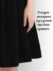 Юбка женская, юбка миди