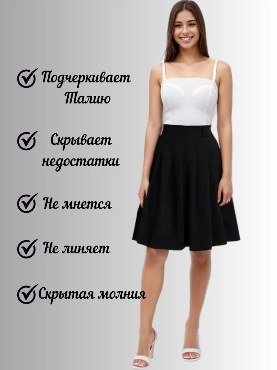 Юбка женская, юбка миди