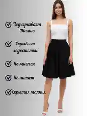 Юбка женская, юбка миди