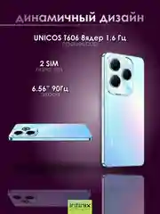 Голубой смартфон Infinix HOT 40i 4/128 ГБ