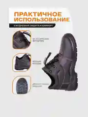 Ботинки рабочие "FOOTWEАR", ПУ-подошва
