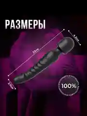 Вибратор женский, двухсторонний