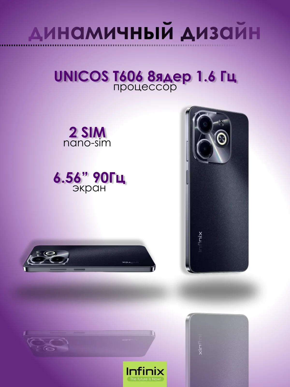 Золотой смартфон Infinix HOT 40i 8/256 ГБ