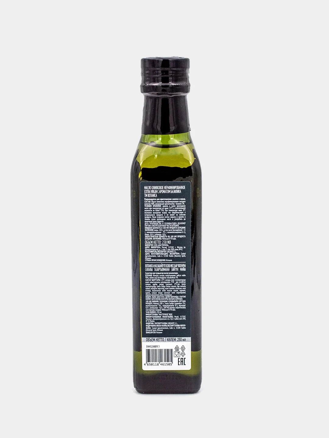 Масло оливковое нерафинированное Extra Virgin Botanica с ароматом базилика, 250 мл