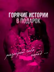 Вибратор с вакуумом, 2 в 1