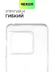 Прозрачный чехол для OnePlus 10 Pro силиконовый BROSCORP матовый/ прозрачный с бортиком защитой камер