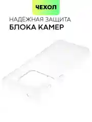 Прозрачный чехол для OnePlus 10 Pro силиконовый BROSCORP матовый/ прозрачный с бортиком защитой камер