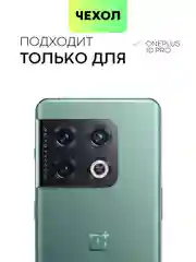 Прозрачный чехол для OnePlus 10 Pro силиконовый BROSCORP матовый/ прозрачный с бортиком защитой камер