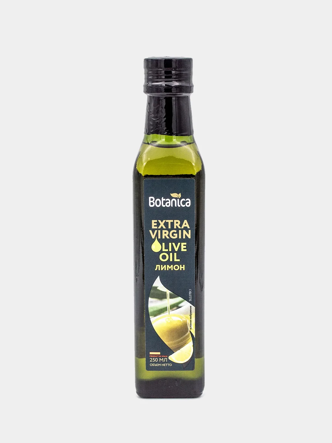 Масло оливковое нерафинированное Extra Virgin Botanica с ароматом лимона, 250 мл
