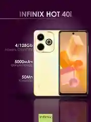 Золотой смартфон Infinix HOT 40i 4/128 ГБ