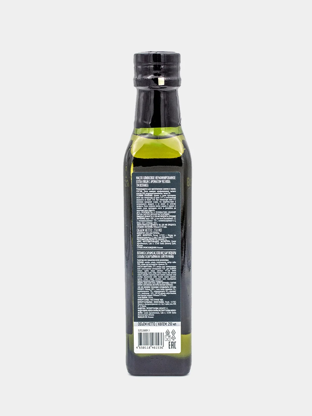 Масло оливковое Botanica Extra Virgin, нерафинированное, с ароматом чеснока, 250 мл