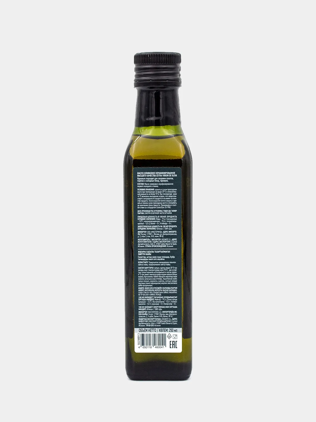 Масло оливковое Extra Virgin Botanica, нерафинированное, 500 мл