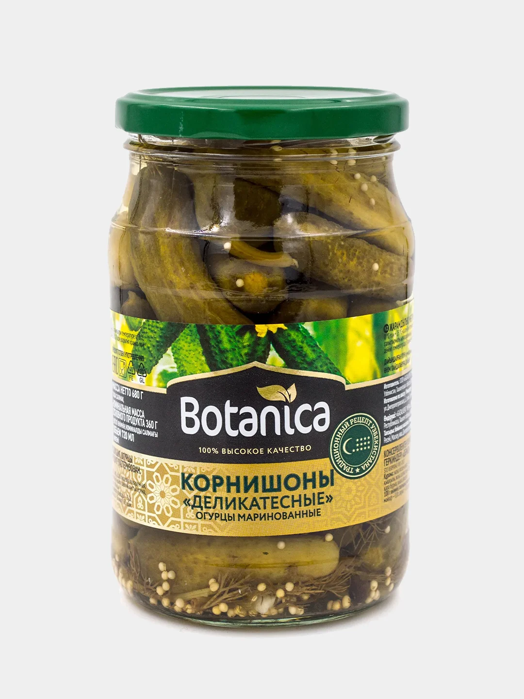 Огурцы корнишоны «Деликатесные» консервированные (3-6см) Botanica 720 мл