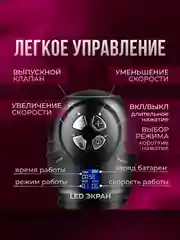 Вакуумная помпа для мужчин