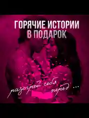 Вакуумная помпа для мужчин