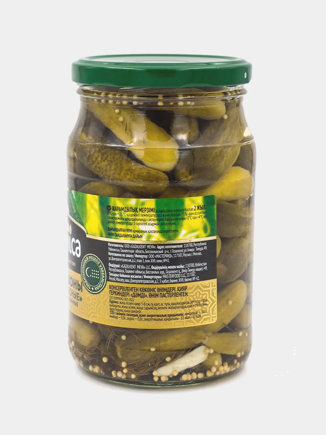 Огурцы маринованные Botanica, консервированные, 6-9 см, 720 мл
