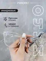 Черный очки имиджевые Y2K