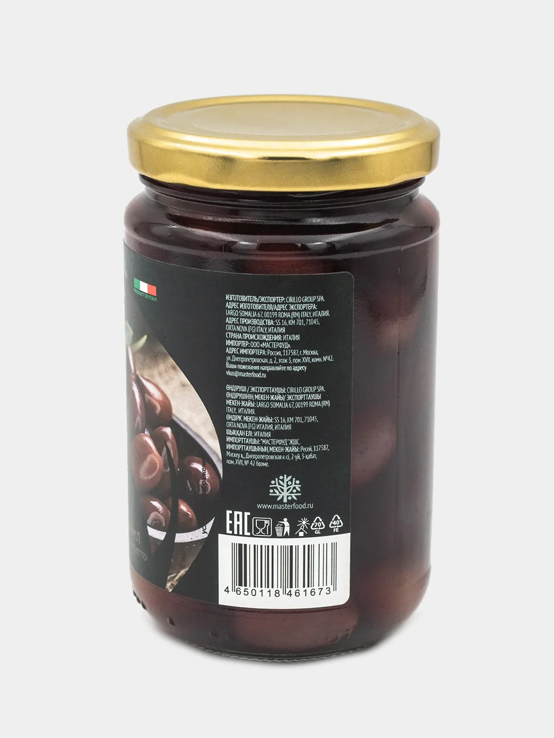 Оливки Kalamata целые Botanica в винном уксусе, 314 мл