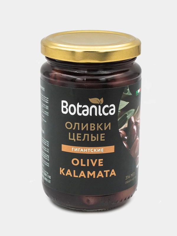 Оливки Kalamata целые Botanica в винном уксусе, 314 мл