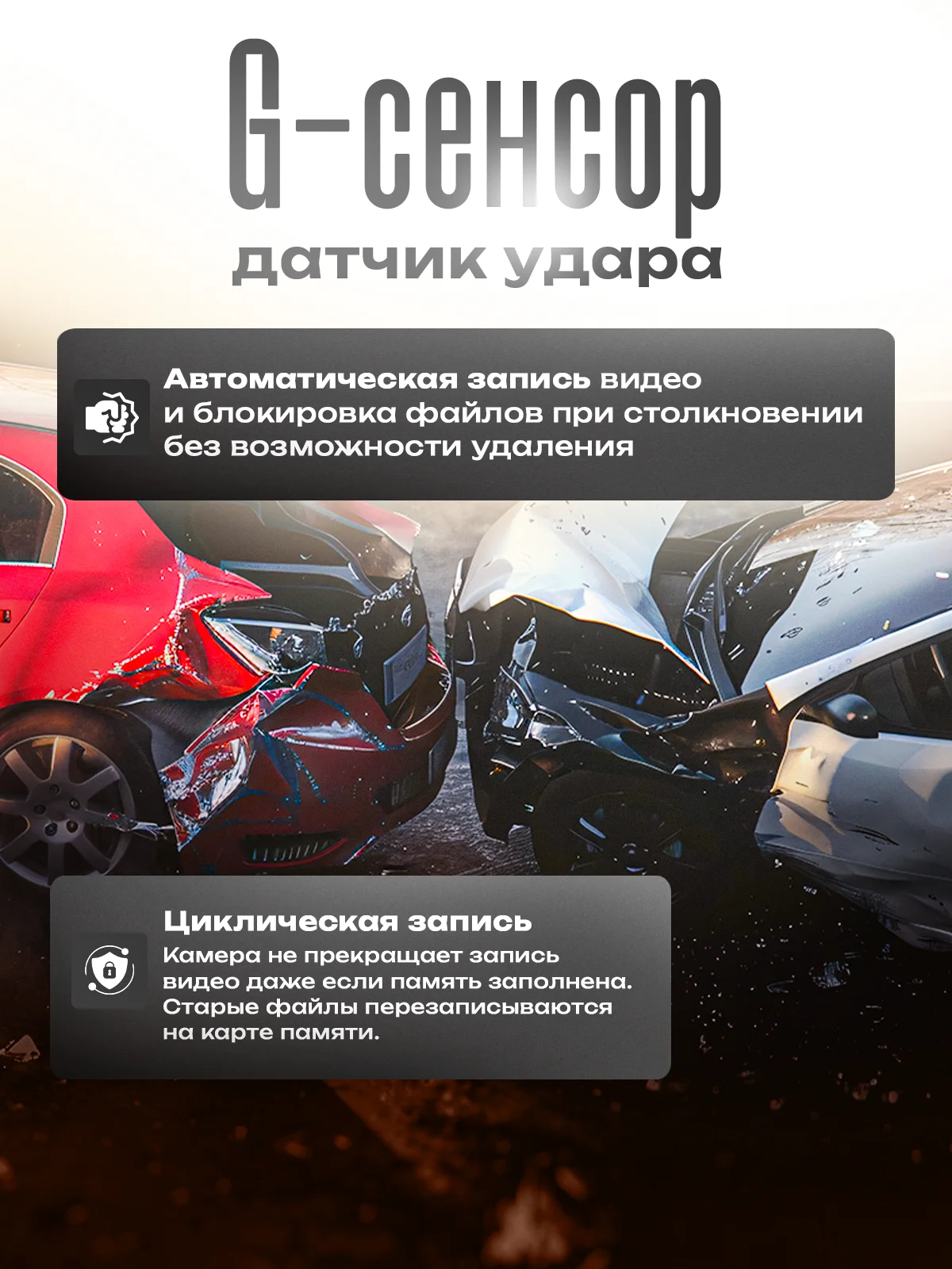 Видеорегистратор для автомобиля с Wi-Fi и с камерой заднего вида