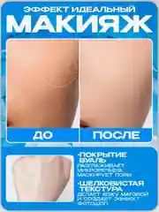 Голубой пудра для лица, для фиксации макияжа, матирующая под макияж, с матовым эффектом, от блеска