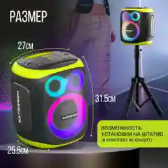 Портативная Bluetooth колонка HOPESTAR Party 130 c двумя микрофонами и RGB подсветкой