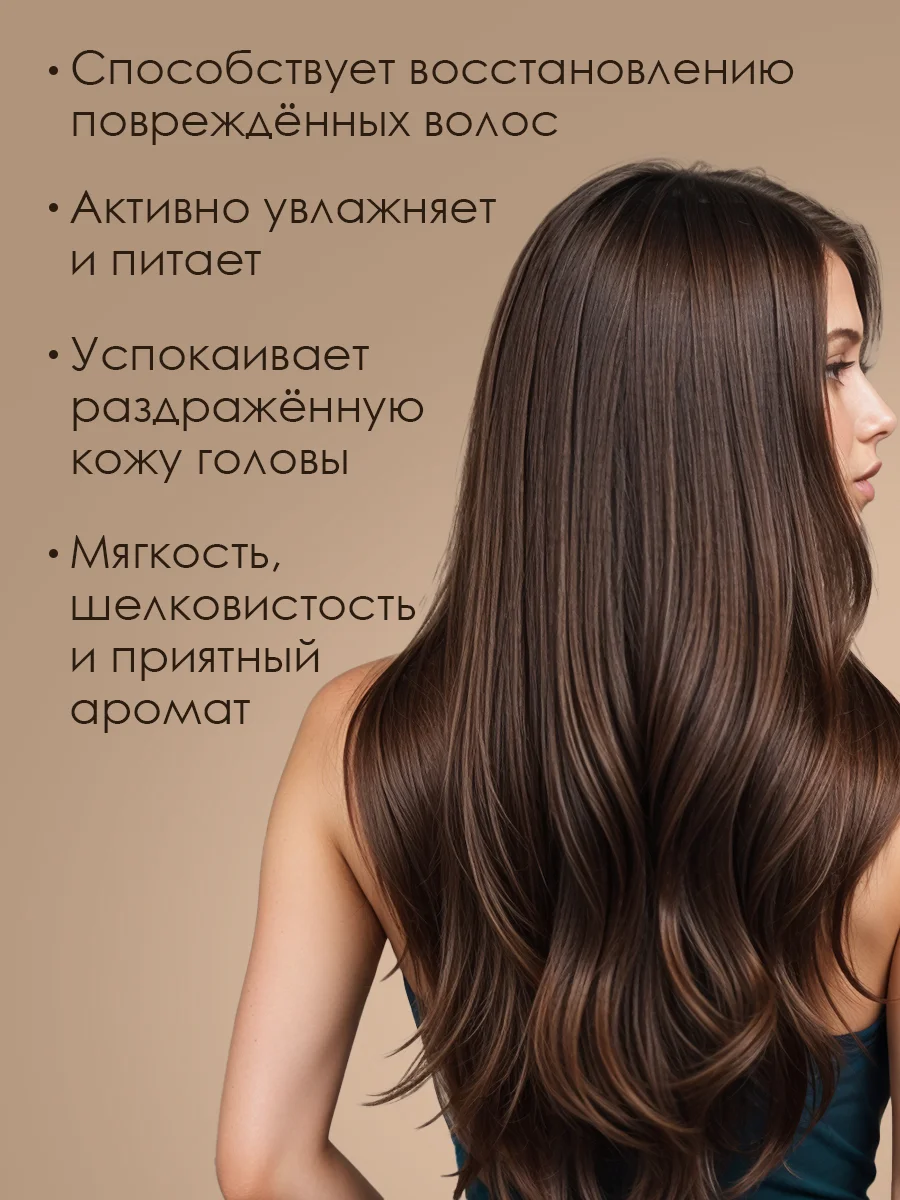 Шампунь для всех типов волос LA POETIQUE парфюмированный, объем и сила, 300 мл