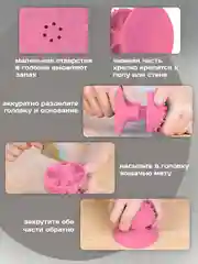 Розовый чесалка массажер для кошек с кошачьей мятой
