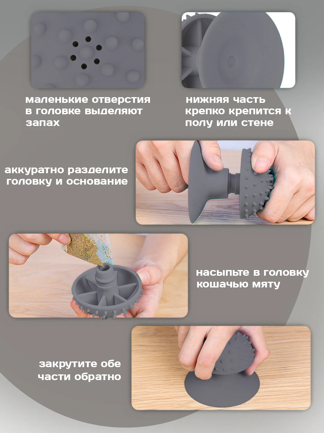 Серый чесалка массажер для кошек с кошачьей мятой