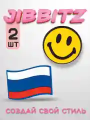 Зеленый джибитсы, комбо-набор, украшение для обуви сабо и браслета Джиббитс, брелок с джибитсами
