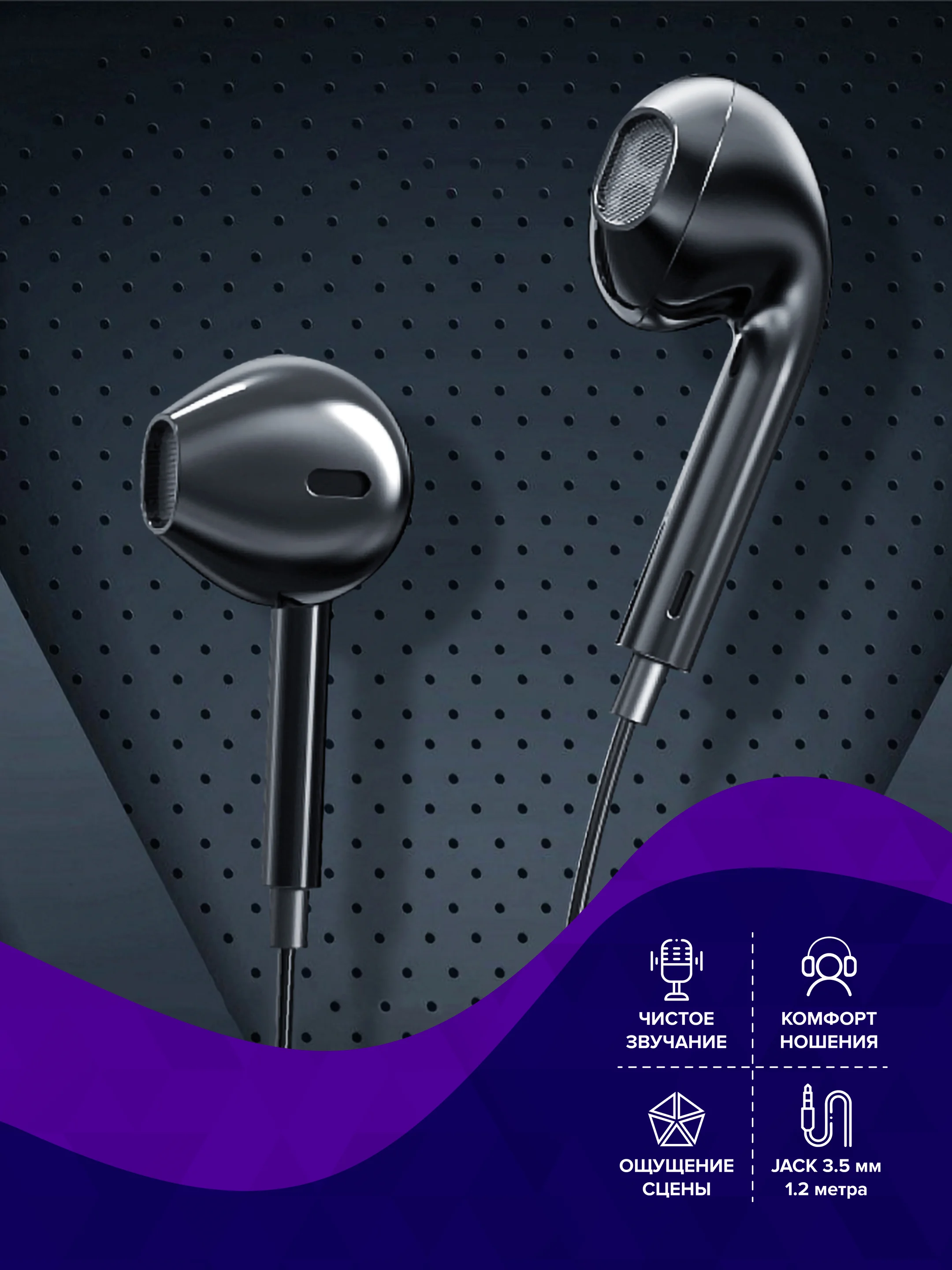 Черный наушники с микрофоном GFPoWeR M15, гарнитура