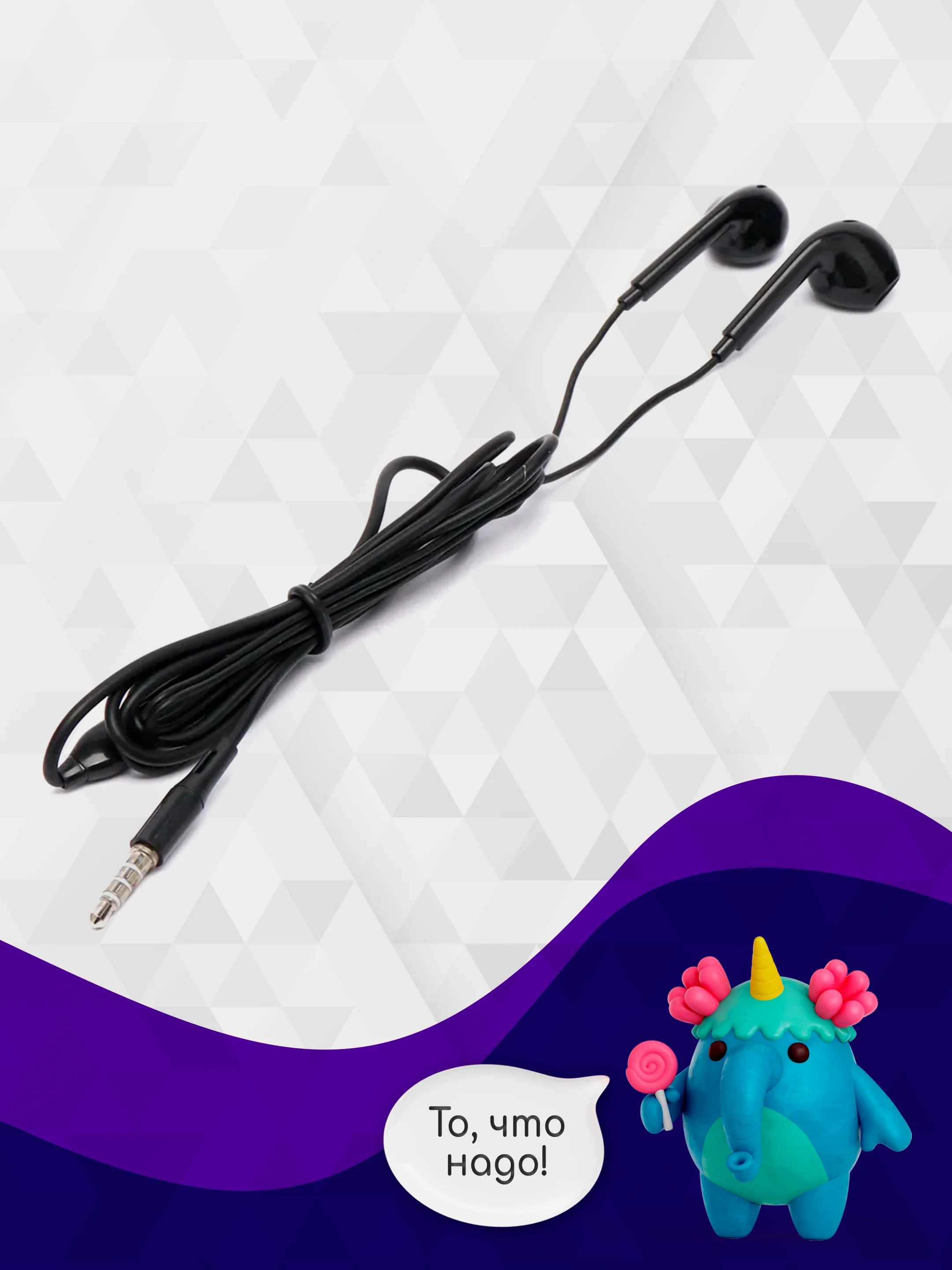 Черный наушники с микрофоном GFPoWeR M15, гарнитура
