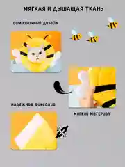 Защитный воротник для кошек и собак мягкий