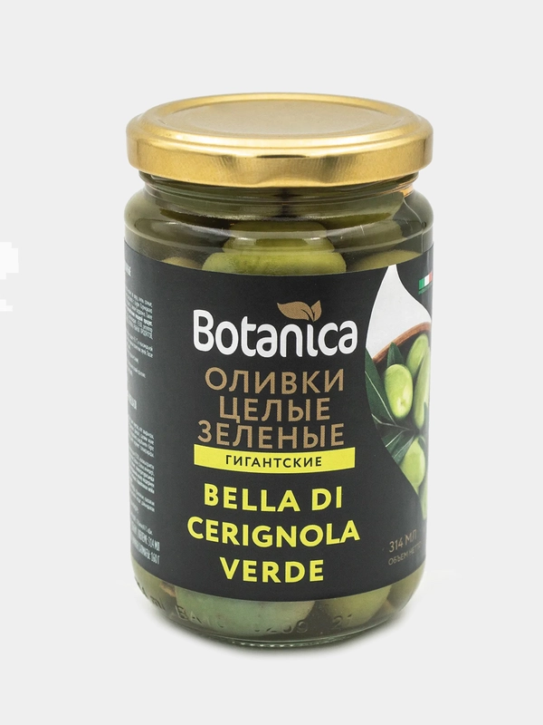 Оливки целые Bella di Cerignola зеленые Botanica, 314 мл