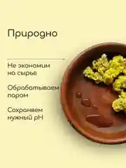 Гидролат Бессмертник, тоник для сухой и чувствительной кожи, craftzabota 100 мл