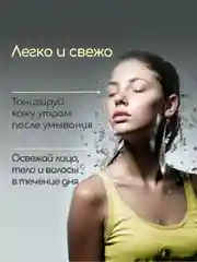 Гидролат Бессмертник, тоник для сухой и чувствительной кожи, craftzabota 100 мл