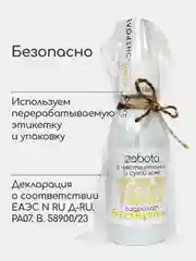 Гидролат Бессмертник, тоник для сухой и чувствительной кожи, craftzabota 100 мл