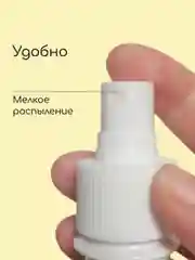 Гидролат Бессмертник, тоник для сухой и чувствительной кожи, craftzabota 100 мл
