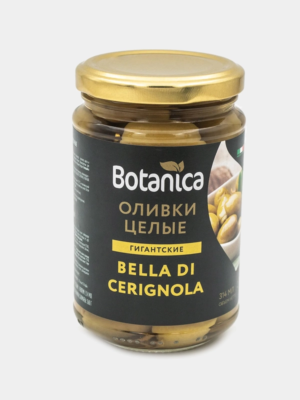Оливки целые Botanica Bella di Cerignola, гигантские, 314 мл