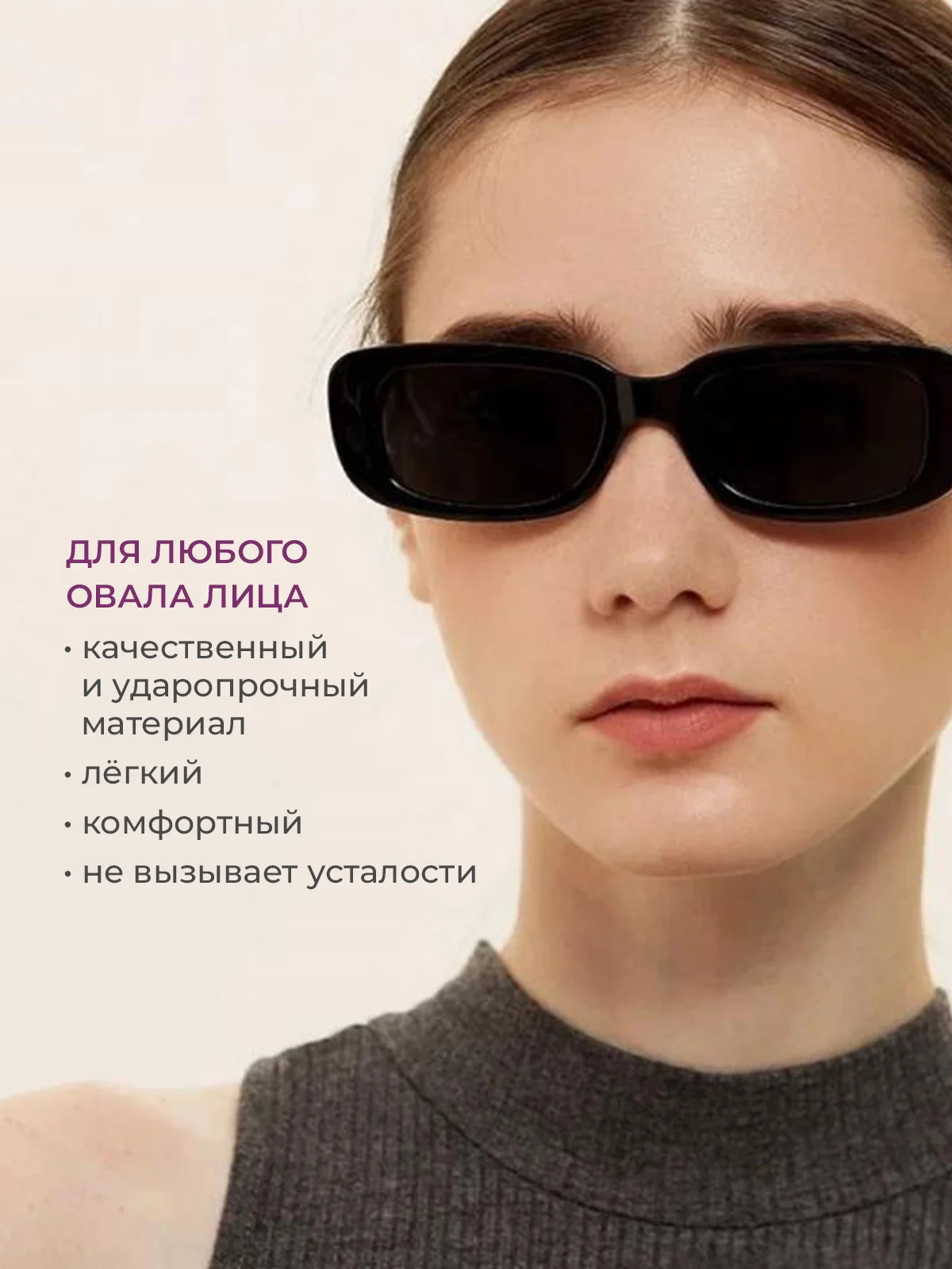 Очки солнцезащитные Y2K