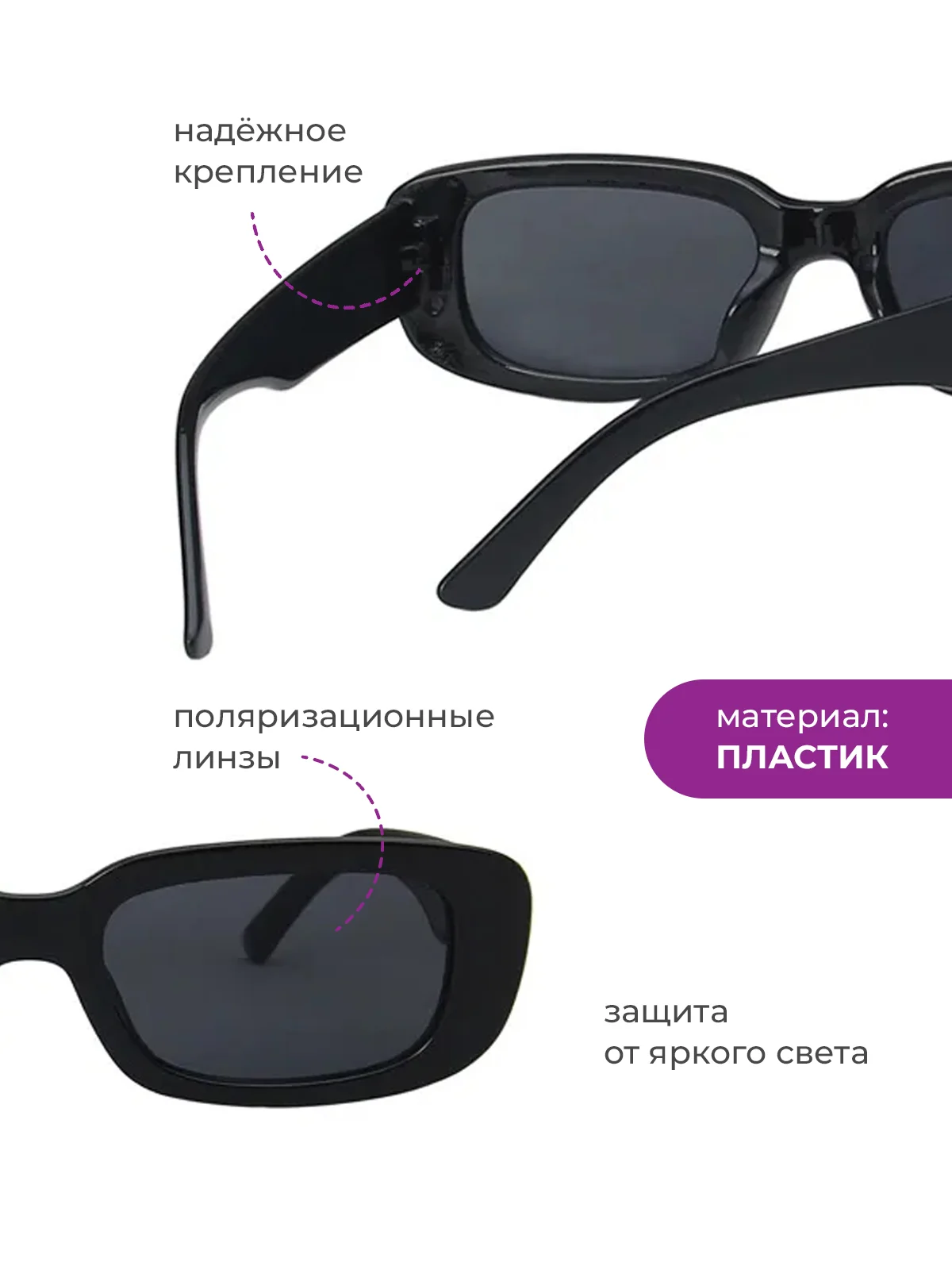 Очки солнцезащитные Y2K