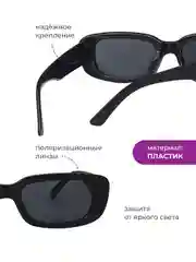 Очки солнцезащитные Y2K
