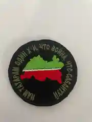 Шеврон нашивка на одежду "Нам Татарам!", на липучке