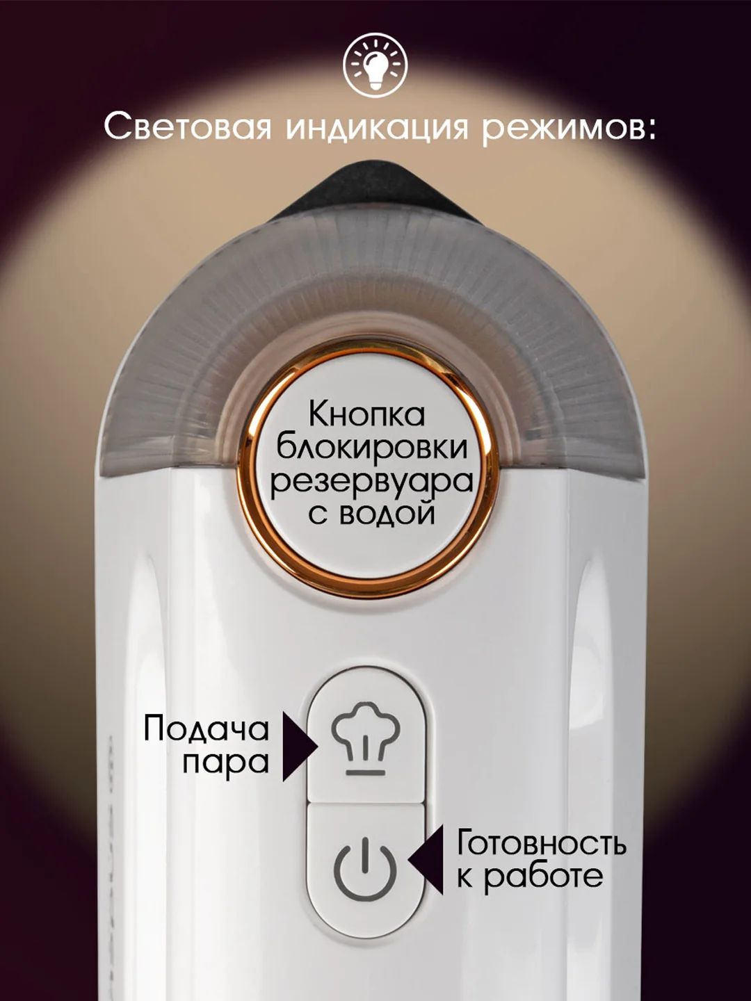 Универсальный ручной отпариватель ENDEVER ODYSSEY Q-459