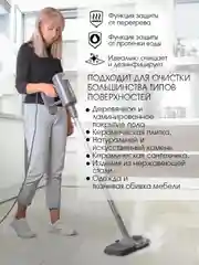 Паровая швабра VLK Rimmini 8200