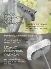 Паровая швабра VLK Rimmini 8200