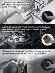 Паровая швабра VLK Rimmini 8200